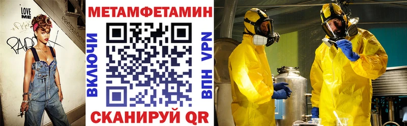 АМФЕТАМИН Розовый  купить наркоту  Чебоксары 