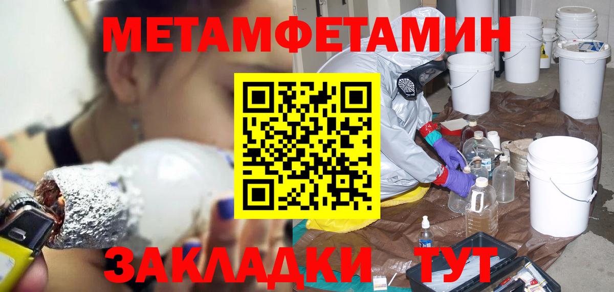 АМФЕТАМИН 98% Чебоксары