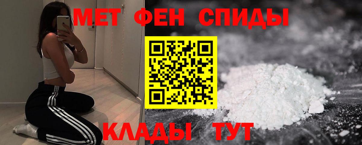 Амфетамин  АМФЕТАМИН 98%  сайты даркнета состав  Чебоксары  Вход с VPN 