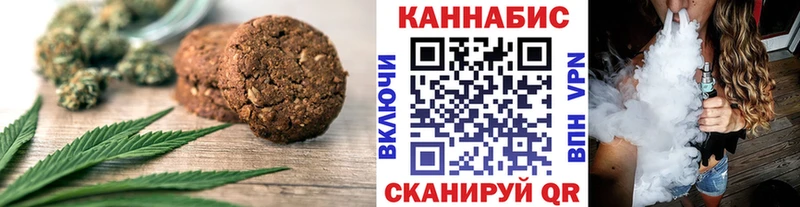 KRAKEN ТОР Чебоксары Canna-Cookies конопля