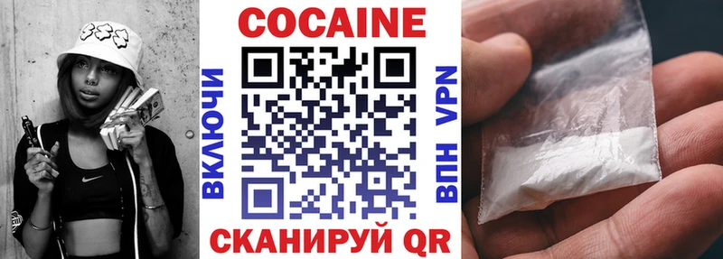 что такое Чебоксары COCAIN 97%