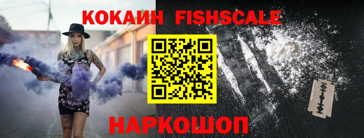 ГАШ  МАРИХУАНА  Чебоксары  A-PVP СОЛЬ кристаллы  Лсд 25  Вейп ТГК  Вход с VPN  Бошки Шишки  МЕФ   Cocaine  NBOMe 