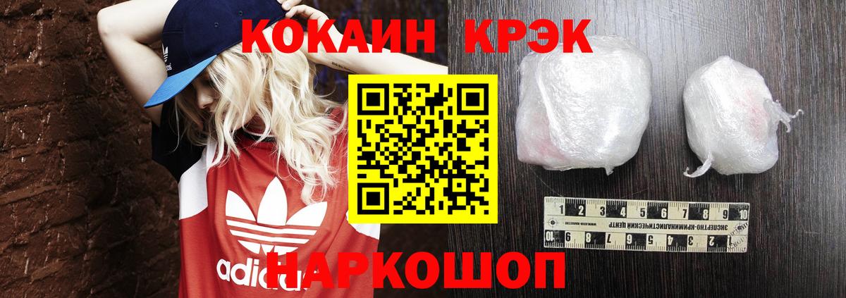 MDMA Чебоксары