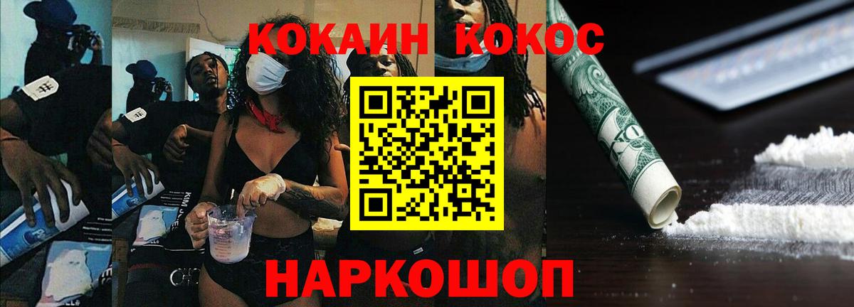 Кокаин 98%  Кокаин Колумбийский  Вход с VPN  Чебоксары 