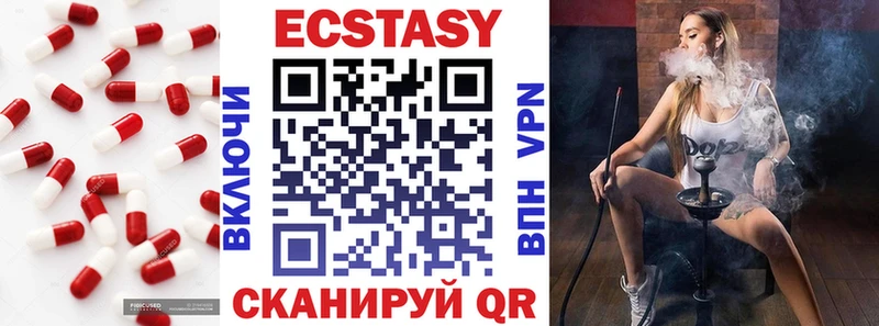 Ecstasy диски  Чебоксары 