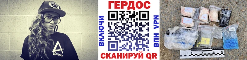где купить наркоту  Чебоксары  Героин гречка 