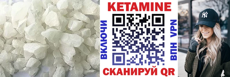 КЕТАМИН VHQ  где купить наркоту  blacksprut зеркало  Чебоксары 