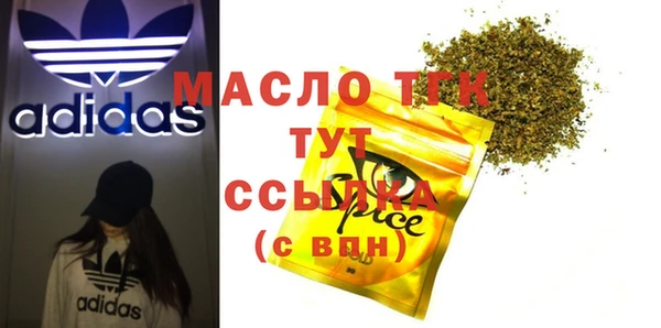 кокаин премиум Абдулино