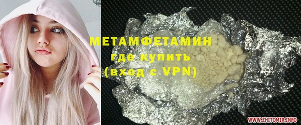 дживик Алексин
