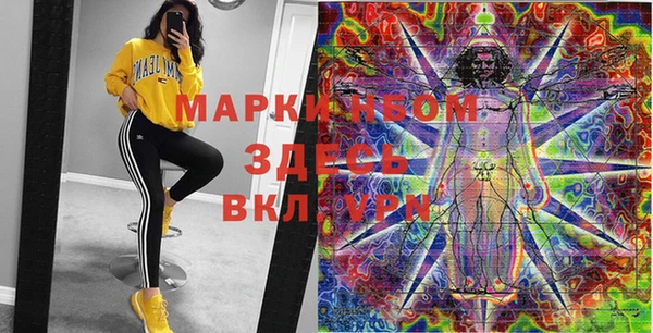 марки nbome Михайловка