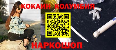 эйфоретик Татарск