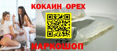 бошки Тверь