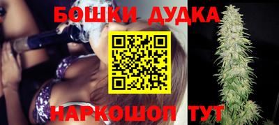 бошки Тверь