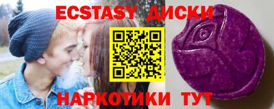 эйфоретик Татарск