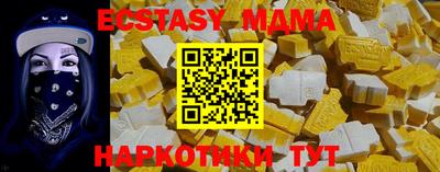 эйфоретик Татарск