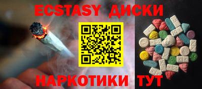 эйфоретик Татарск