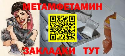 эйфоретик Татарск