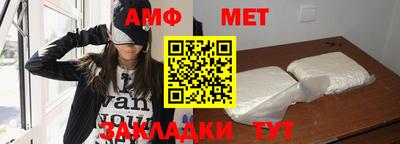 эйфоретик Татарск