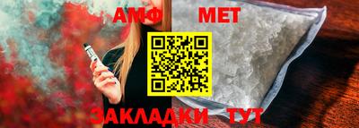 эйфоретик Татарск