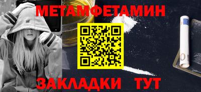 эйфоретик Татарск