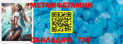 эйфоретик Татарск