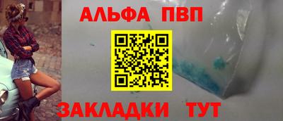 бошки Тверь