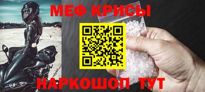 эйфоретик Татарск
