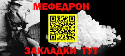 бошки Тверь
