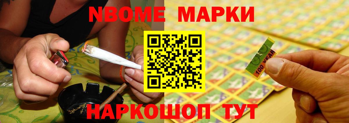 Лсд 25 экстази кислота Чебоксары