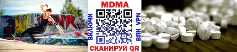 где можно купить   ссылка на мегу онион  MDMA молли  Чебоксары 