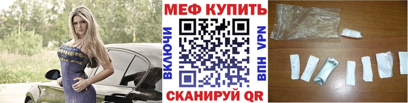 магазин продажи наркотиков  Чебоксары  МЕФ mephedrone 