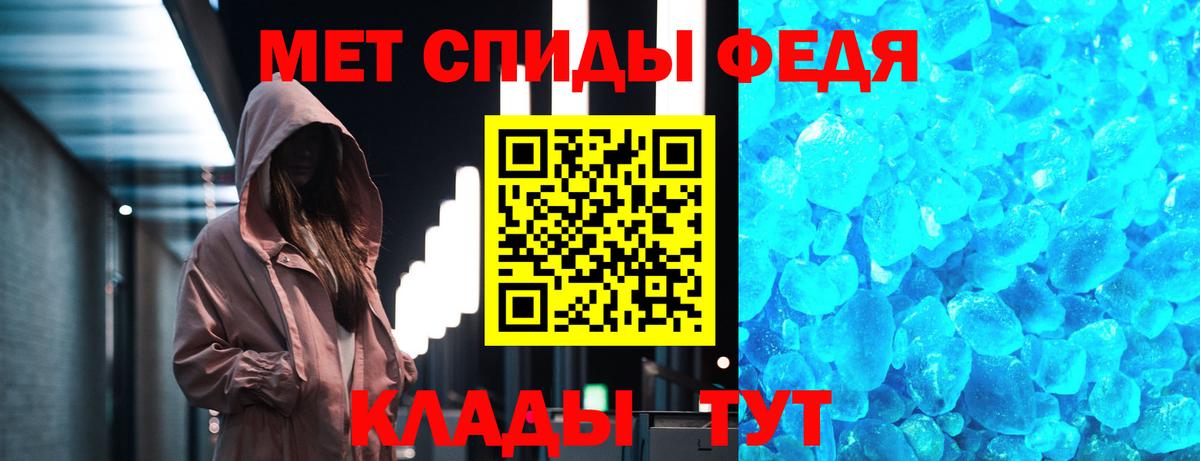 МЕТАМФЕТАМИН мет  МЕТАМФЕТАМИН мет  Первитин  Чебоксары  Вход с VPN 
