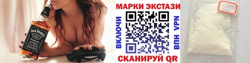 Марки NBOMe 1500мкг  Чебоксары 