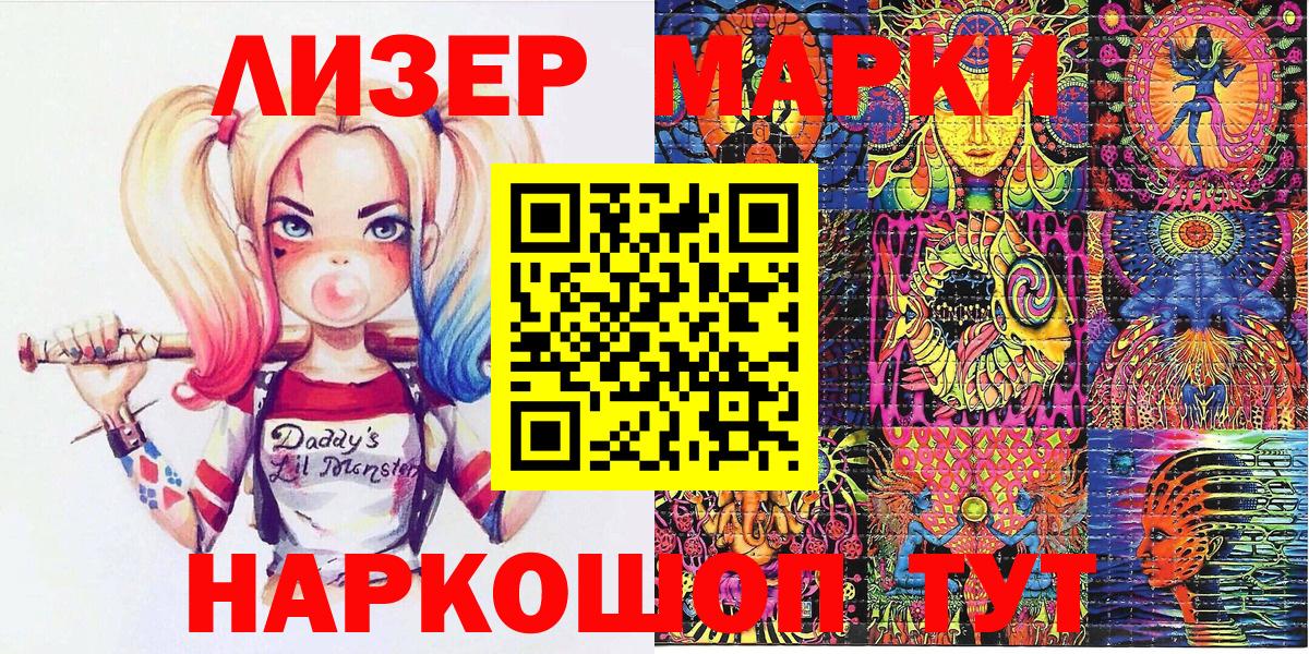 Марки NBOMe 1,5мг  Вход с VPN  Чебоксары 