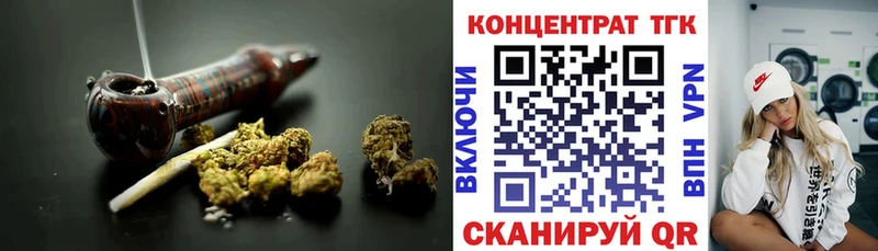 ТГК вейп  как найти наркотики  Чебоксары 
