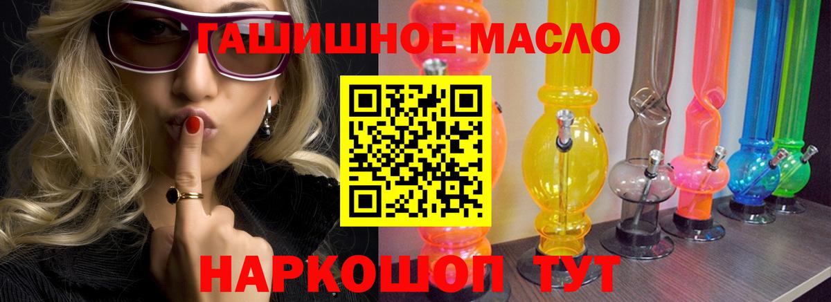 ТГК THC oil  Вход с VPN  ТГК концентрат  Чебоксары 